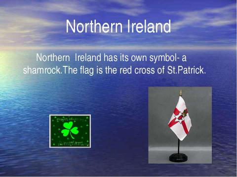 Презентация на тему "THE UNITED KINGDOM OF GREAT BRITAIN AND NORTHERN IRELAND" по английскому языку