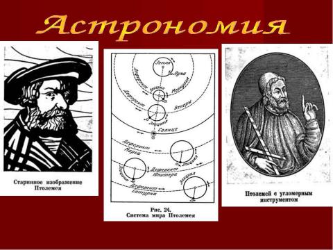 Презентация на тему "Итоги развития стран Европы и Америки XV - XVIII в.в." по истории