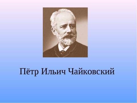 Презентация на тему "Чудный мир поэзии" по литературе