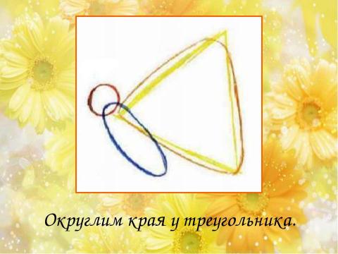 Презентация на тему "Рисование бабочки" по детским презентациям