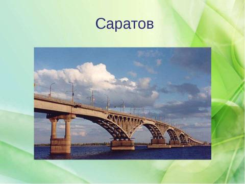 Презентация на тему "Решение уравнений, приводимых к квадратным" по математике