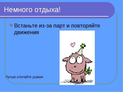 Презентация на тему "Имя прилагательное как часть речи" по русскому языку