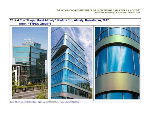 Презентация на тему "The Kazakhstan’s architecture of the 2017 in the World architectural context / The Album of typical examples by Dr. Konstantin I.Samoilov. – Almaty, 2018. – 138 p." по МХК