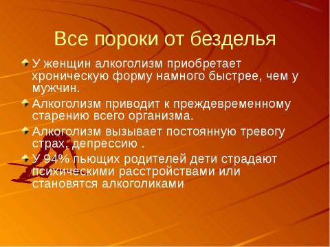 Презентация на тему "Улыбка, спорт, здоровье – нам в жизни ценное подспорье!" по физкультуре