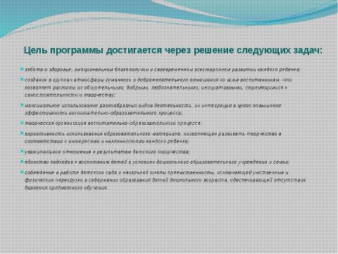 Презентация на тему "- презентация для начальной школы" по предметам начальной школы