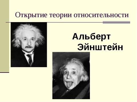 Презентация на тему "Россия рубежа XIX - XX веков" по истории