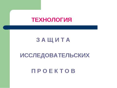 Презентация на тему "Роль имен прилагательных в художественной речи" по русскому языку