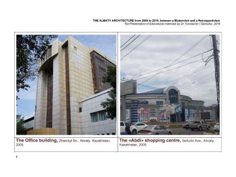 Презентация на тему "The Almaty architecture from 2005 to 2015: between a Modernism and a Retrospectivism / The Ppt-Presentation of typical examples by Dr. Konstantin I.Samoilov. - Almaty, 2016. – 118 p." по МХК