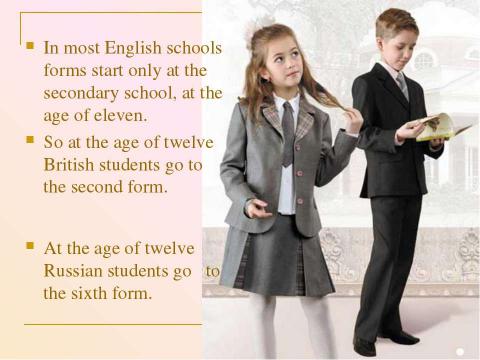 Презентация на тему "British school" по английскому языку