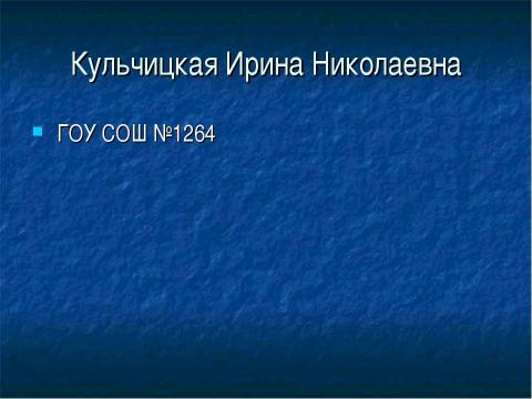 Презентация на тему "Как ухаживать за кошкой" по начальной школе