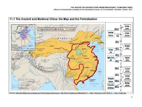 Презентация на тему "THE ANCIENT AND MEDIEVAL CHINESE ARCHITECTURE / The history of Architecture from Prehistoric to Modern times: The Album-11 / by Dr. Konstantin I.Samoilov. – Almaty, 2017. – 18 p." по истории