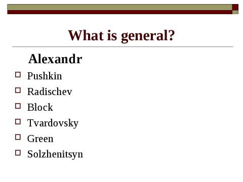 Презентация на тему "Russian writers" по английскому языку