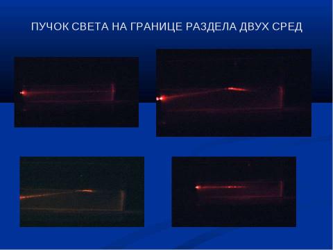 Презентация на тему "Физические приборы" по физике