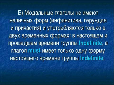 Презентация на тему "Фрагмент урока английского языка" по английскому языку