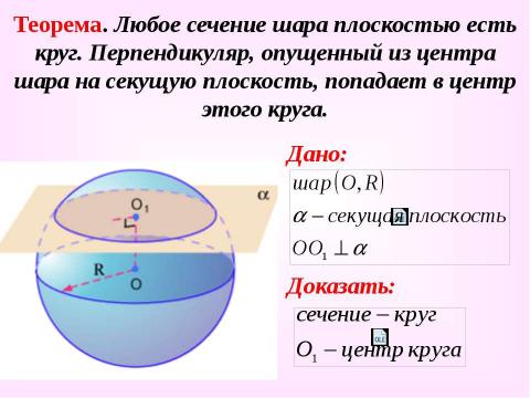 Презентация на тему "Политология как наука" по обществознанию