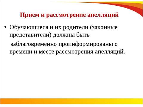 Презентация на тему "ОГЭ 2018" по педагогике