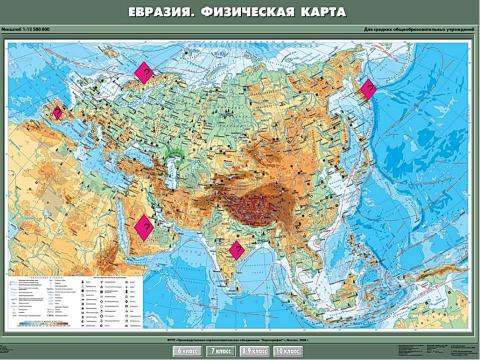 Презентация на тему "Части Мирового океана" по географии