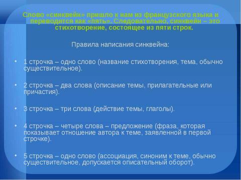 Презентация на тему "Инфляция сущность, причины, измерение" по экономике