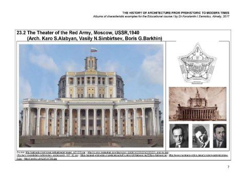 Презентация на тему "THE WORLD’s ARCHITECTURE OF THE 1940’s / The history of Architecture from Prehistoric to Modern times: The Album-23 / by Dr. Konstantin I.Samoilov. – Almaty, 2017. – 18 p." по истории