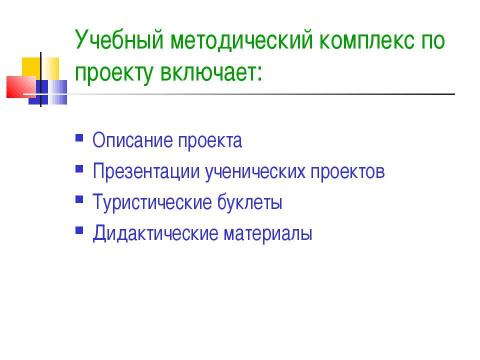 Презентация на тему "Культура стран Востока" по географии