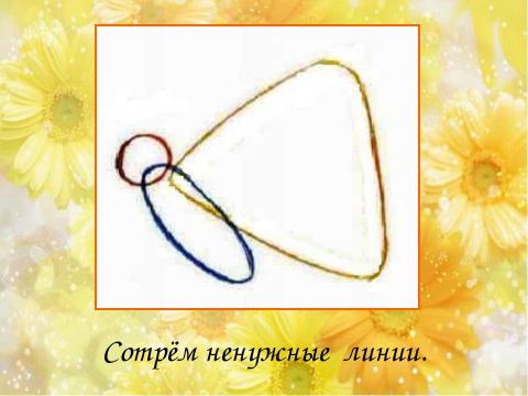 Презентация на тему "Рисование бабочки" по детским презентациям