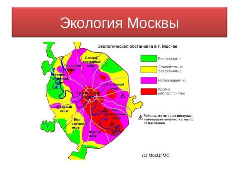 Презентация на тему "Земля и человечество 4 класс" по окружающему миру