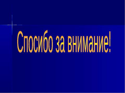 Презентация на тему "Животные тундры" по начальной школе