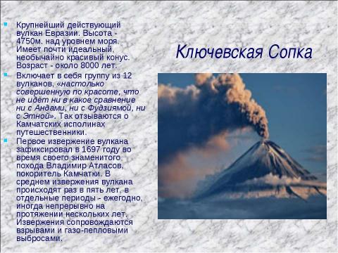 Презентация на тему "Этот удивительный мир природы" по окружающему миру