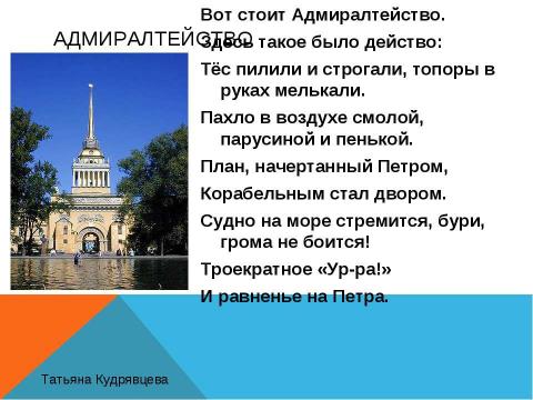 Презентация на тему "Звуки [п, п,]. Буква П урок обучения грамоте" по русскому языку