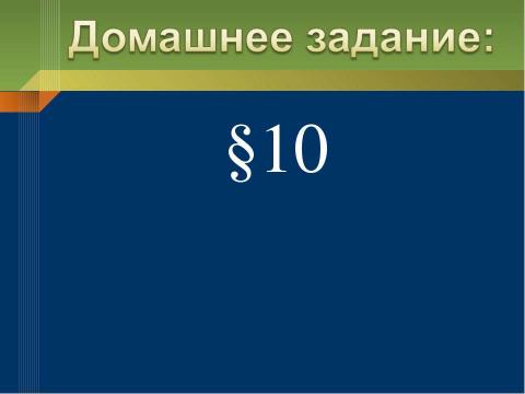 Презентация на тему "Машиностроение" по географии