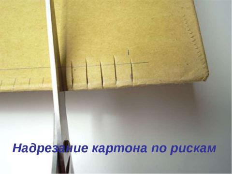 Презентация на тему "Ручное ткачество" по английскому языку