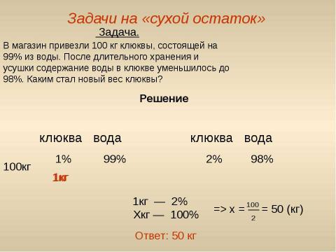 Презентация на тему "Подготовка к ЕГЭ. Полезно знать" по обществознанию