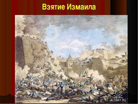 Презентация на тему "Ни разу не побеждённый" по истории