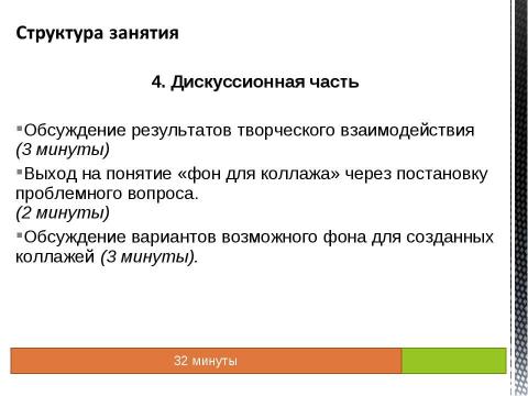 Презентация на тему "Дизайнерский отдел" по информатике