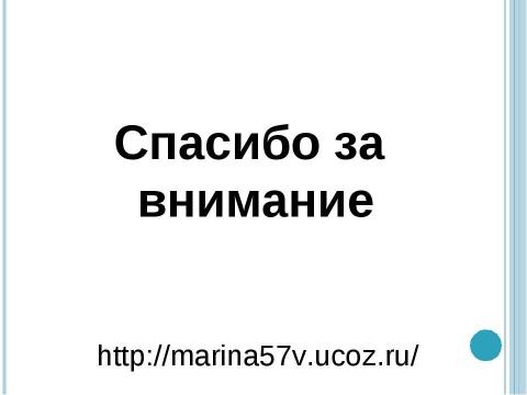 Презентация на тему "Казахстан" по географии