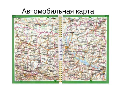 Презентация на тему "Природные зоны Украины" по географии