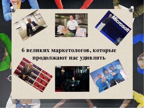 Презентация на тему "Сказки" по детским презентациям