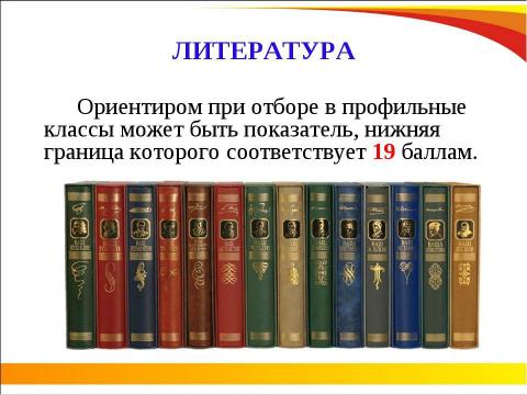 Презентация на тему "ОГЭ 2018" по педагогике