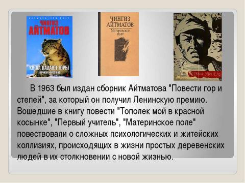 Презентация на тему "глагол" по русскому языку