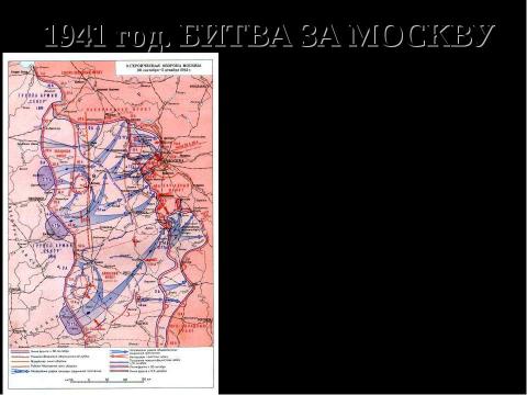 Презентация на тему "Отдел военно-патриотического и гражданского воспитания ЦДТ «Щит»" по истории