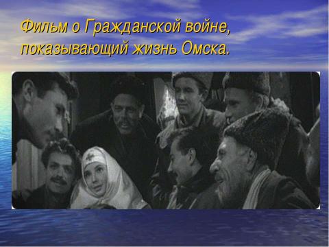 Презентация на тему "Александр Васильевич Колчак и его биография" по истории