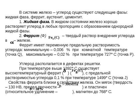 Презентация на тему "производственное освещение" по ОБЖ