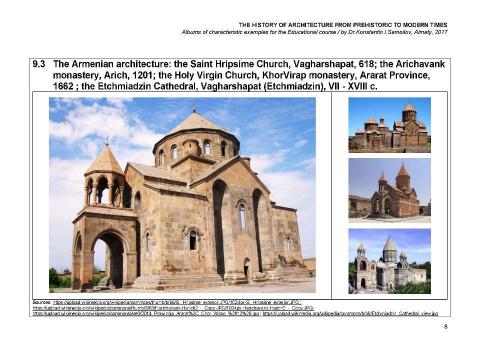 Презентация на тему "THE MEDIEVAL MAGHREB'S, THE NEAR EASTERN AND THE CAUCASUS'S ARCHITECTURE / The history of Architecture from Prehistoric to Modern times: The Album-9 / by Dr. Konstantin I.Samoilov. – Almaty, 2017. – 18 p." по истории