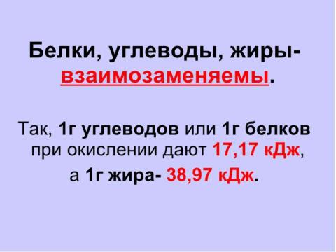 Презентация на тему "история России с древнейших времен до конца 17 века" по истории