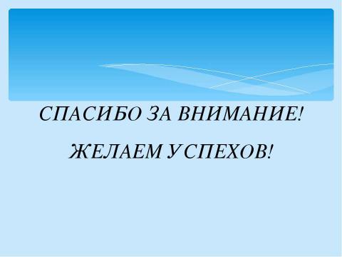 Презентация на тему "Насилие: мифы и реальность" по обществознанию