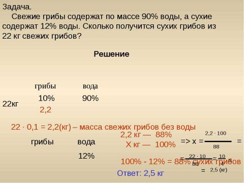 Презентация на тему "Подготовка к ЕГЭ. Полезно знать" по обществознанию