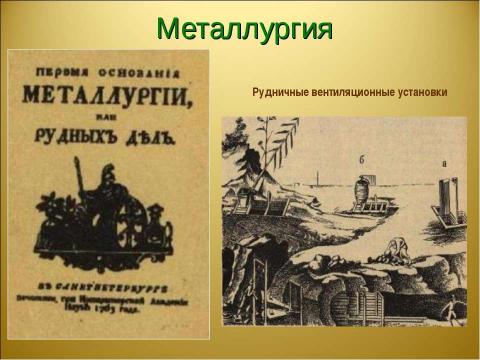 Презентация на тему "Великий сын – великого народа" по истории