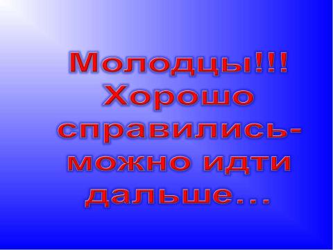 Презентация на тему "Глагол to be" по английскому языку