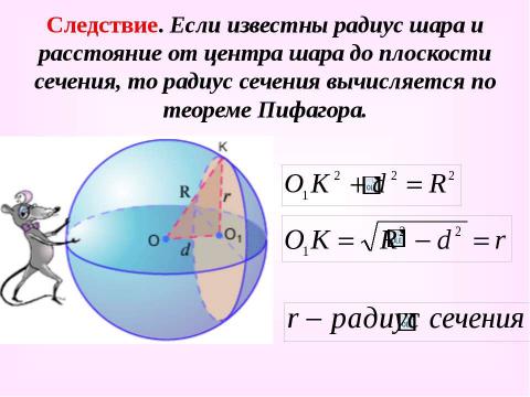 Презентация на тему "Политология как наука" по обществознанию