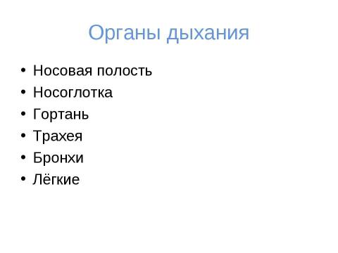 Презентация на тему "вода" по физике